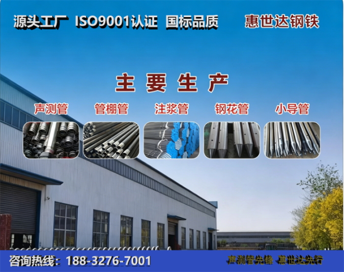 惠世达钢铁大理工厂